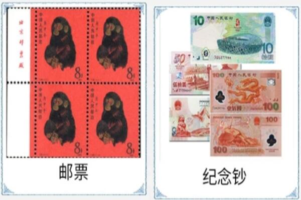 安次区回收邮票