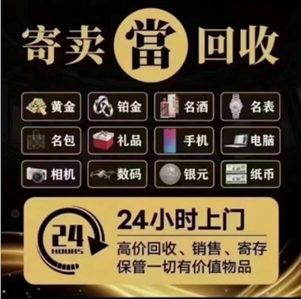 安次区抵押汽车